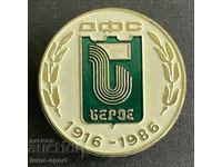 126 България знак 70г. футболен клуб Берое Стара Загора 1986