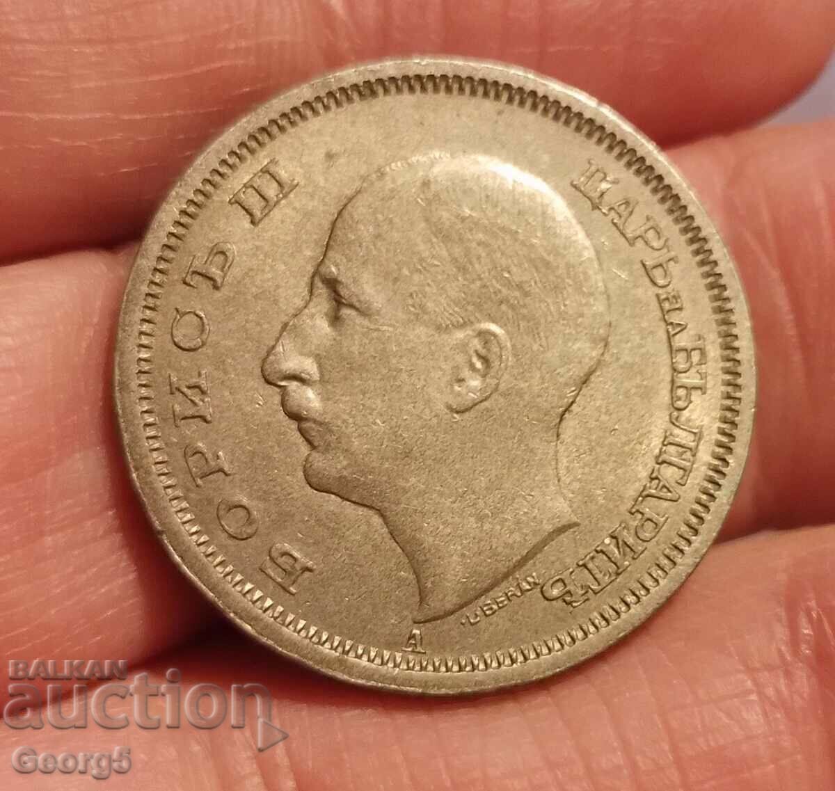 Livrarea 50 BGN 1943