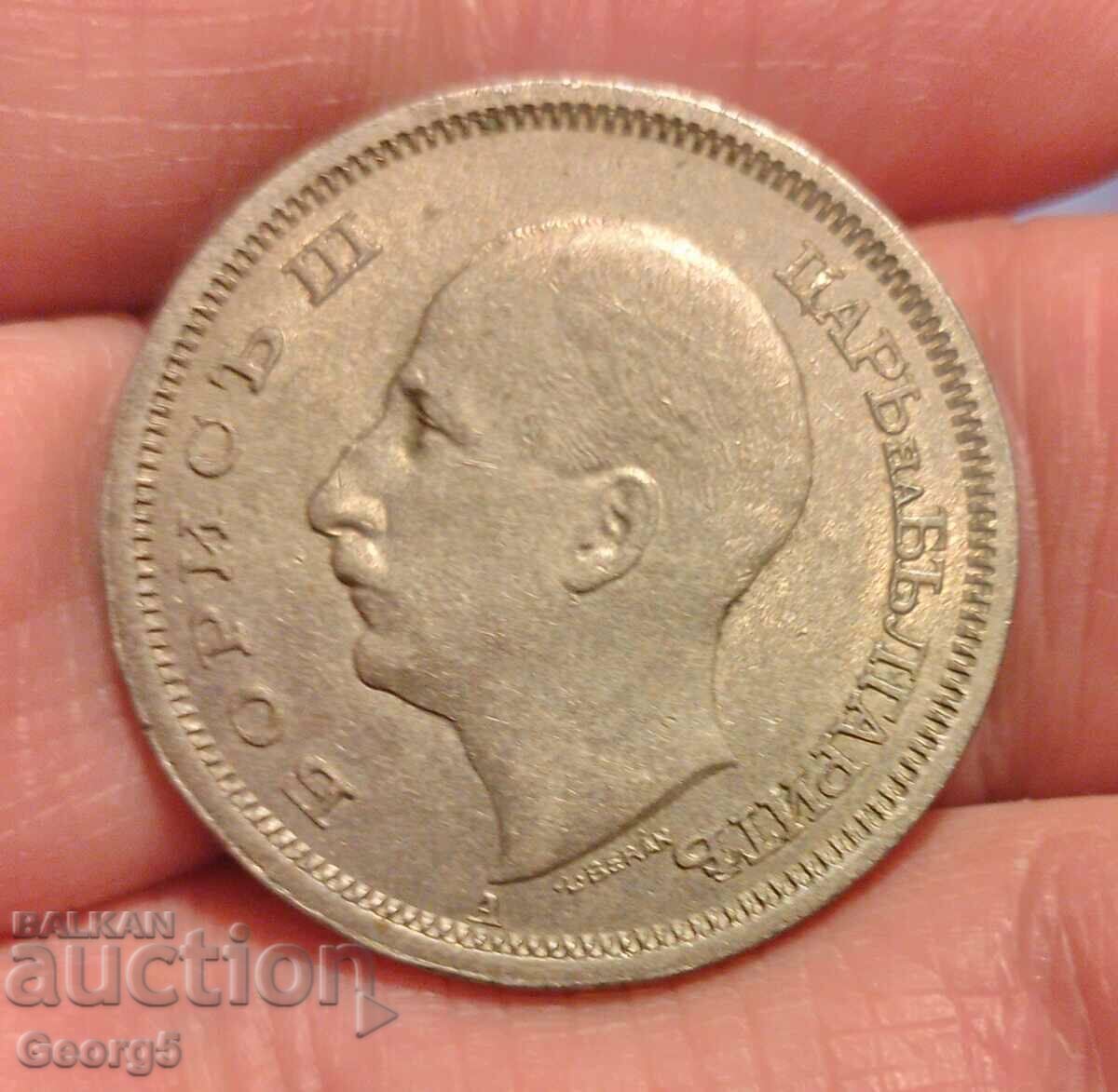 50 BGN 1943 - 5