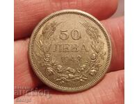 50 BGN 1943