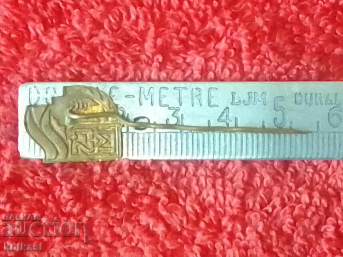 Old social metal pin badge Czechoslovakia with price 3.50 BGN | € 1.79 Old social metal pin badge Czechoslovakia with price 3.50 BGN | € 1.79