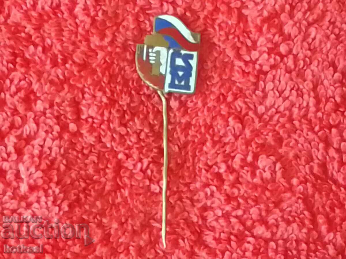 Auction Old social metal pin badge Czechoslovakia Auction Old social metal pin badge Czechoslovakia