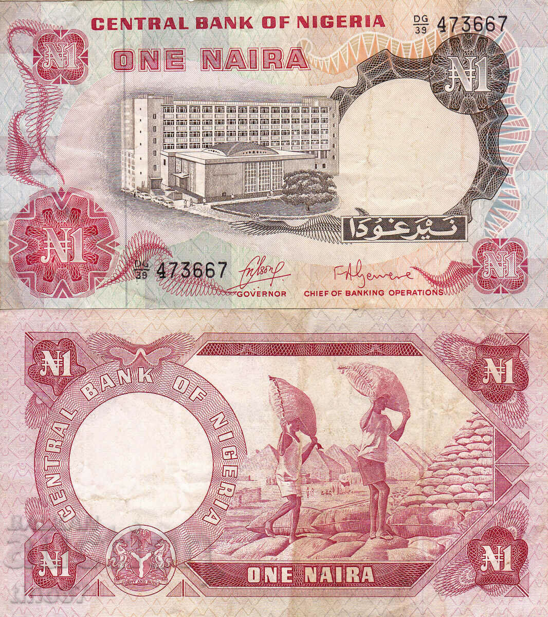tino37- NIGERIA - 1 NAIRA - 1973 - F