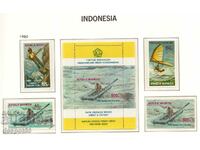 1980. Индонезия. Приключенски спортове + Блок.