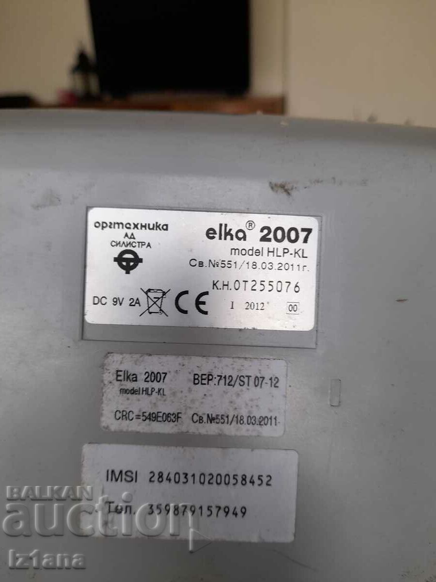 Παλιά ταμειακή μηχανή Elka 2007 - 6 Παλιά ταμειακή μηχανή Elka 2007 - 6