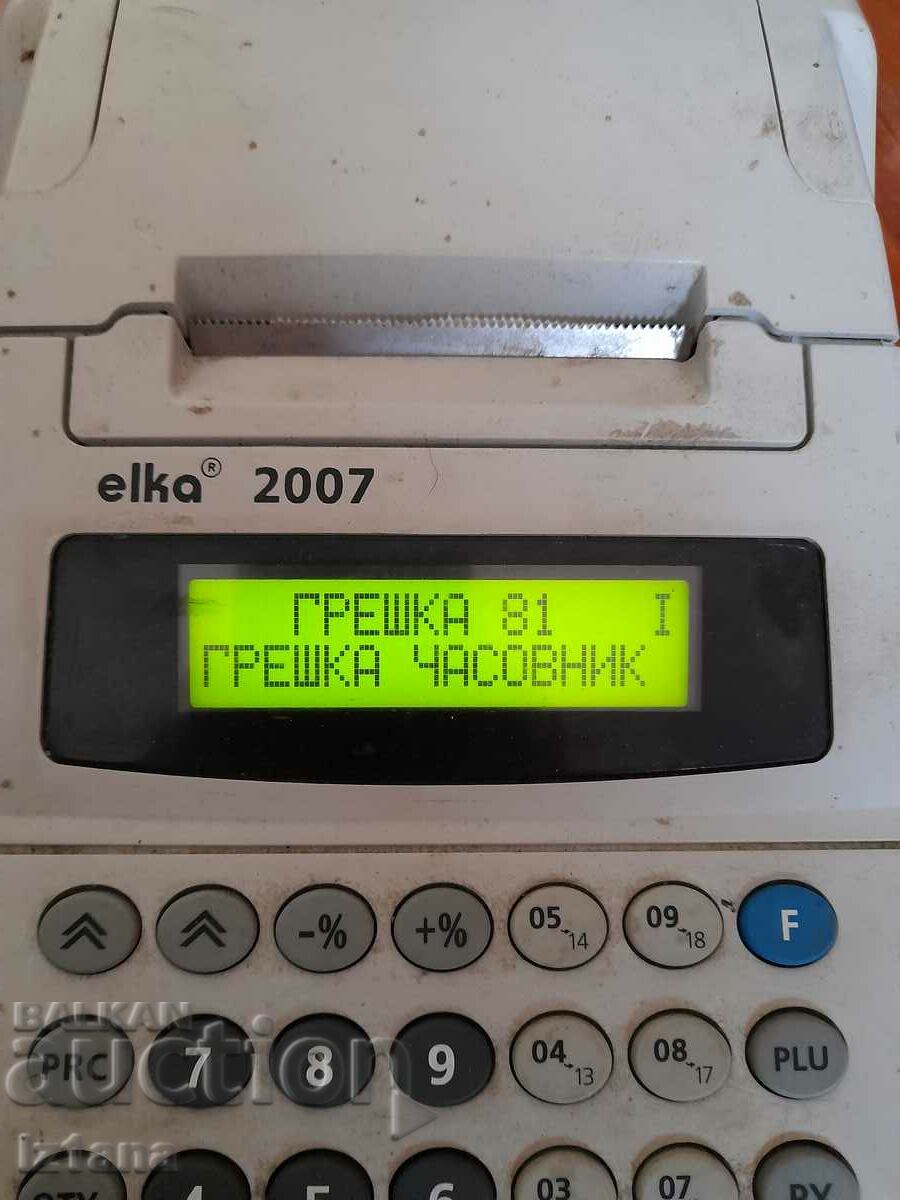 Παλιά ταμειακή μηχανή Elka 2007 - 7 Παλιά ταμειακή μηχανή Elka 2007 - 7