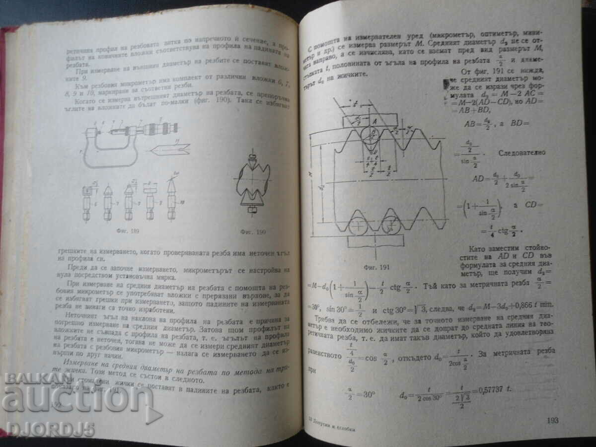 Tolerances, assemblies and technical measurements - 6