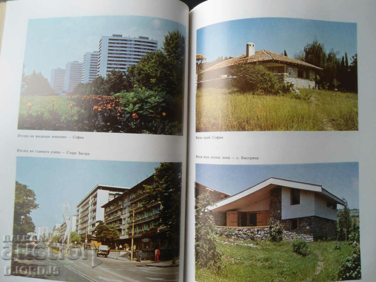 Delivery of Home, family, life Delivery of Home, family, life