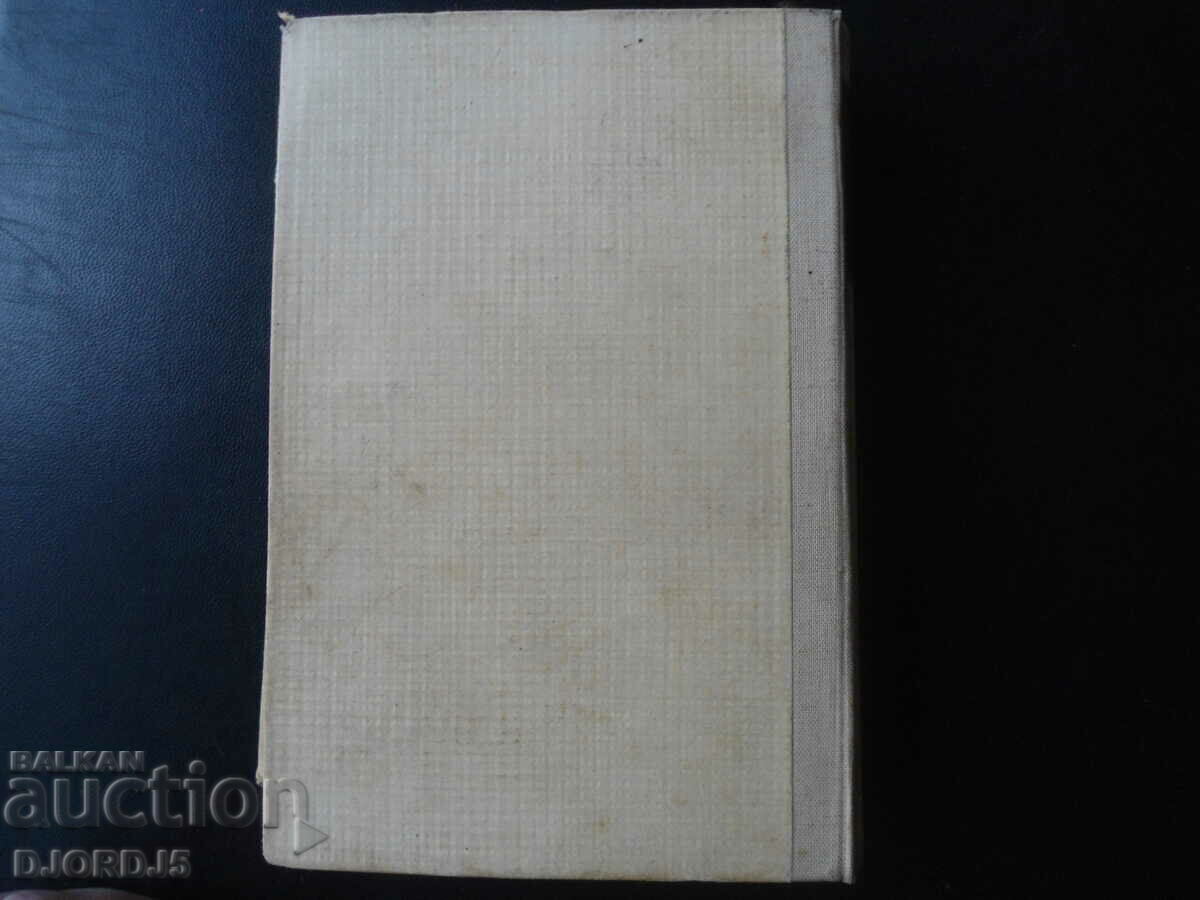 Christopher Columbus, Blasko Ibanec, 1942. - 6 Christopher Columbus, Blasko Ibanec, 1942. - 6