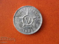 5 центавос 1971 г. Куба