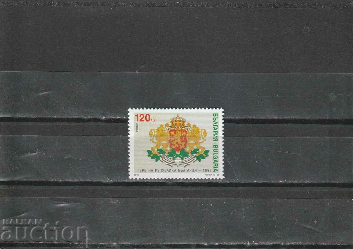 България 1997г. Герб на България БК№4329 чисти