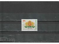 България 1997г. Герб на България БК№4329 чисти
