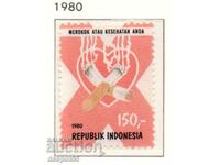 1980. Indonesia. Anti-smoking campaign.