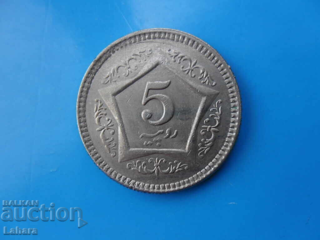 5 рупии 2005 г. Пакистан 5 рупии 2005 г. Пакистан