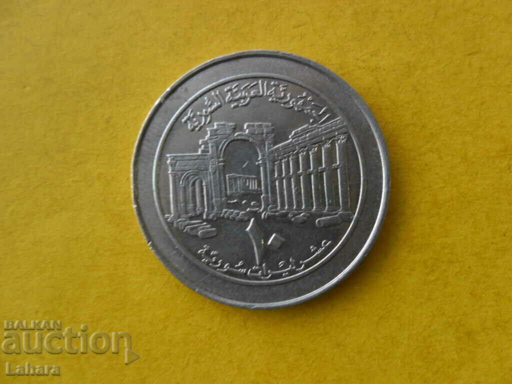 10 lire sterline 1996 Siria