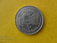 10 lire sterline 1996 Siria
