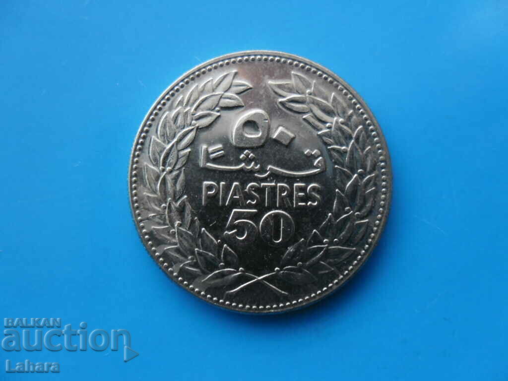 50 пиастъра 1975 г. Ливан 50 пиастъра 1975 г. Ливан