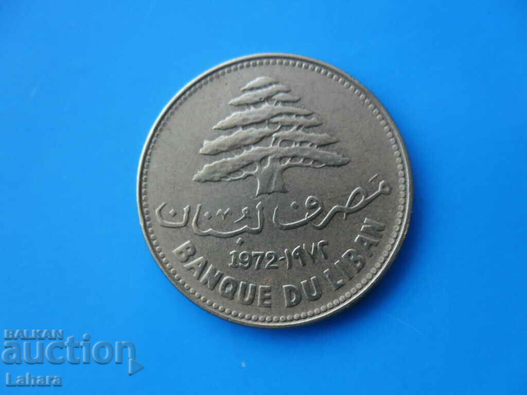 25 piastres 1972 Lebanon with price 2.00 BGN | € 1.02 25 piastres 1972 Lebanon with price 2.00 BGN | € 1.02