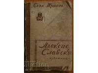 ALEXIS SLAVSKI - ELSA TRIOLE