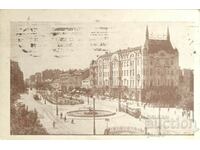 Yugoslavia Old postcard. hotel Moscow Belgrade ...
