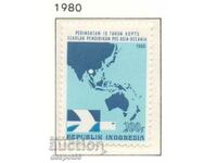 1980 Индонезия. Обучение на Азиатско-океанския пощенски съюз