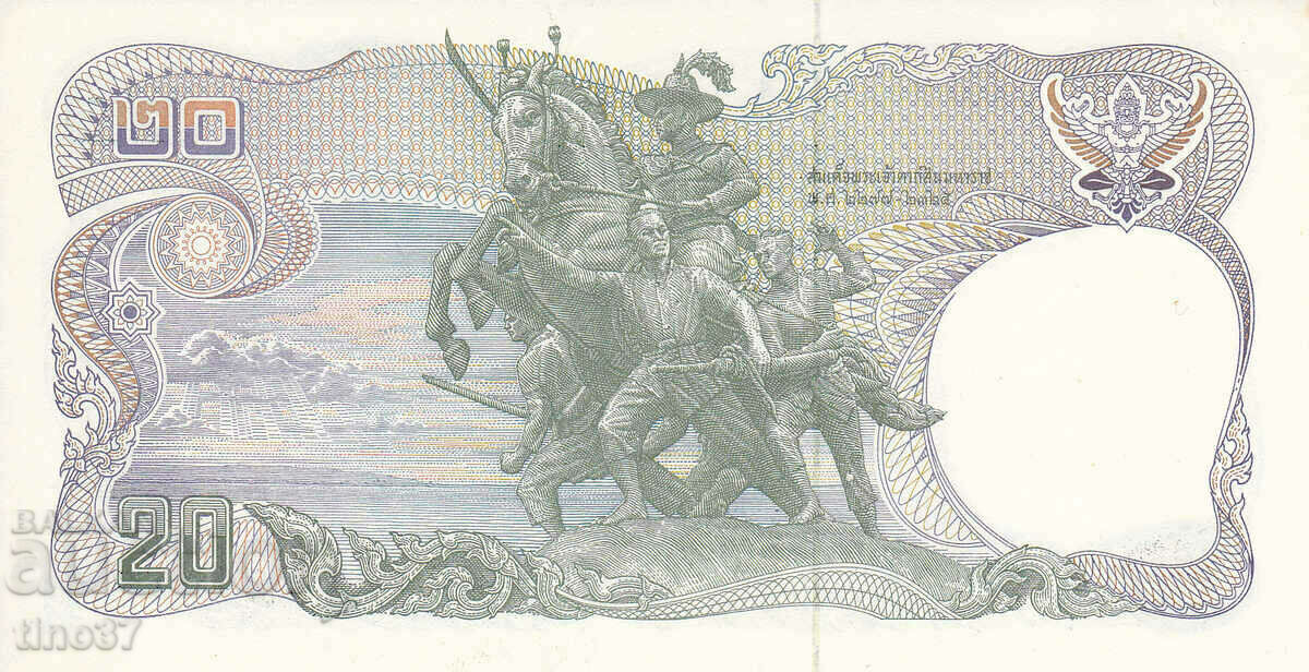 Auction tino37- THAILAND - 20 THB - 1981 - XF++ Auction tino37- THAILAND - 20 THB - 1981 - XF++