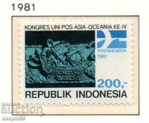 1981 Ινδονησία. Συνέδριο της Ασιατικής-Ωκεανικής Ταχυδρομικής Ένωσης.