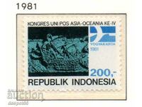 1981 Indonezia. Congresul Uniunii Poștale Asia-Oceanice.