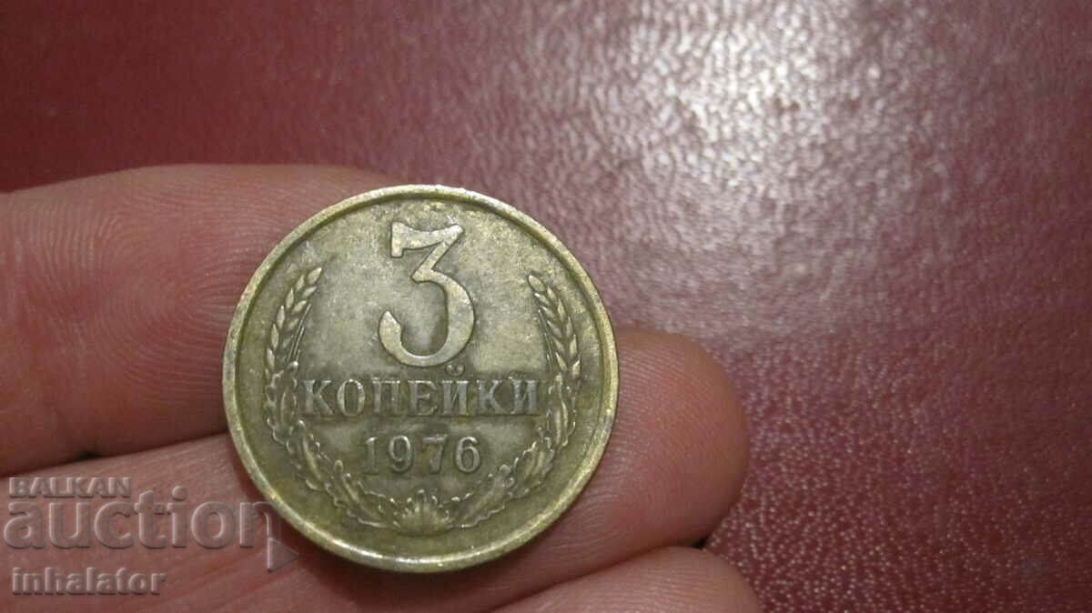 1976 3 kopecks - USSR