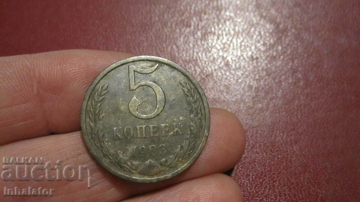 1983 5 kopecks - USSR
