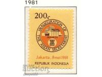 1981. Indonezia. Descoperirea A.S.E.A.N. Secretariat.