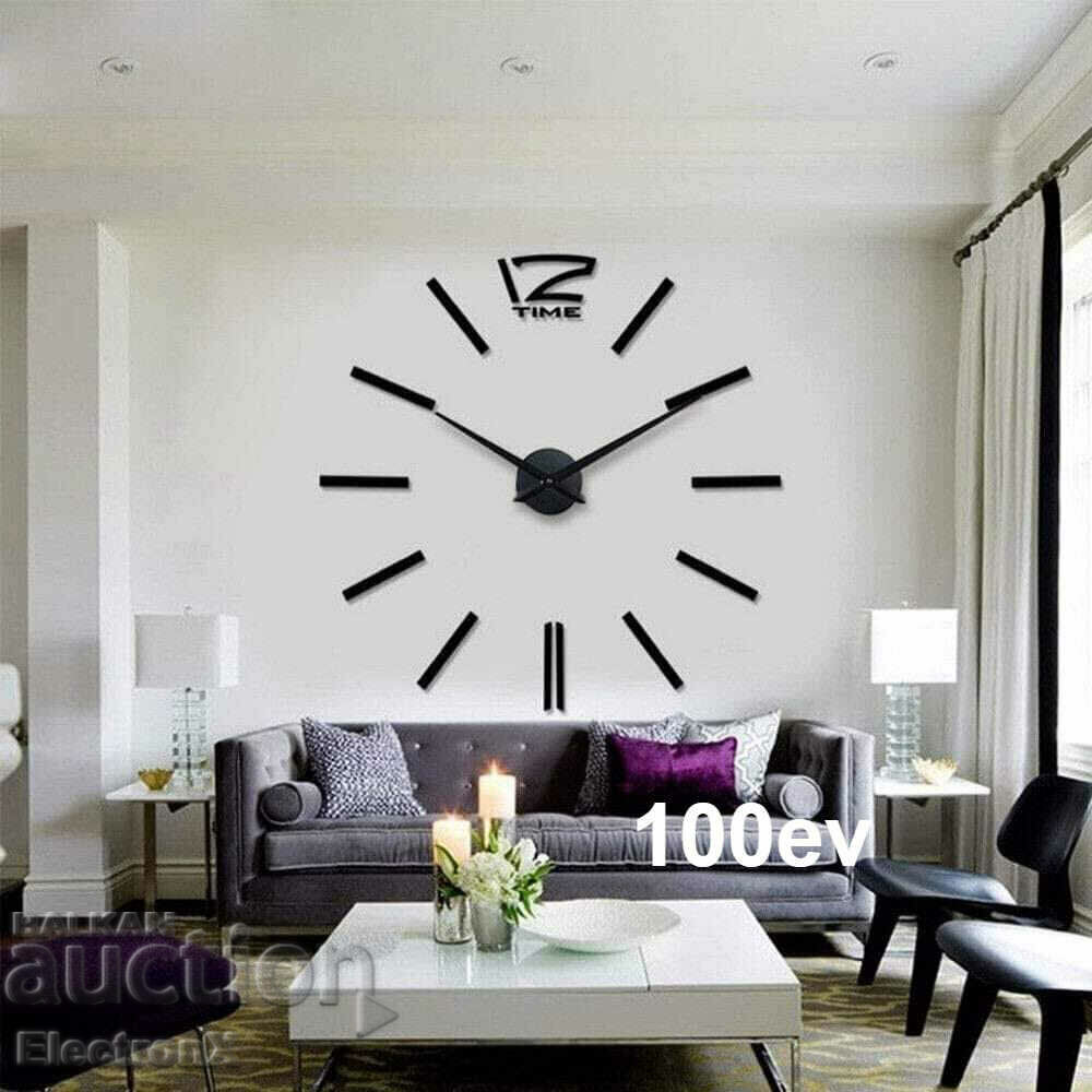 Τεράστιο ρολόι τοίχου