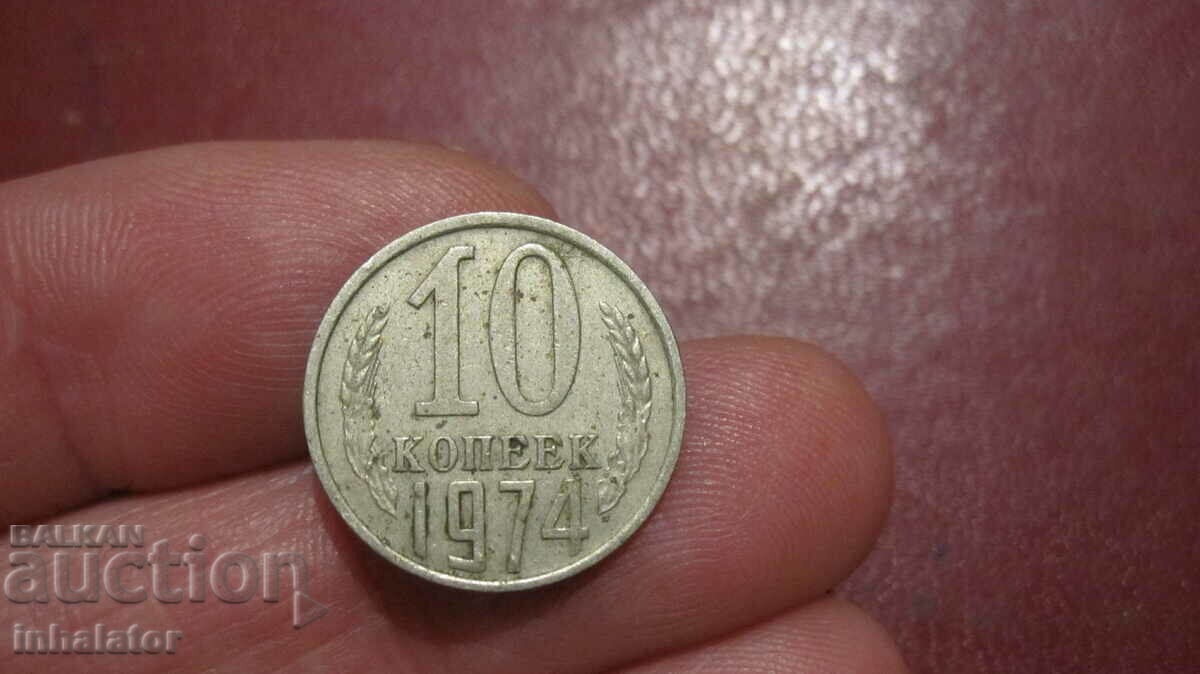 1974 10 copeici - URSS