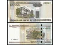 ❤️ ⭐ Belarus 2000 20000 ruble UNC nou ⭐ ❤️