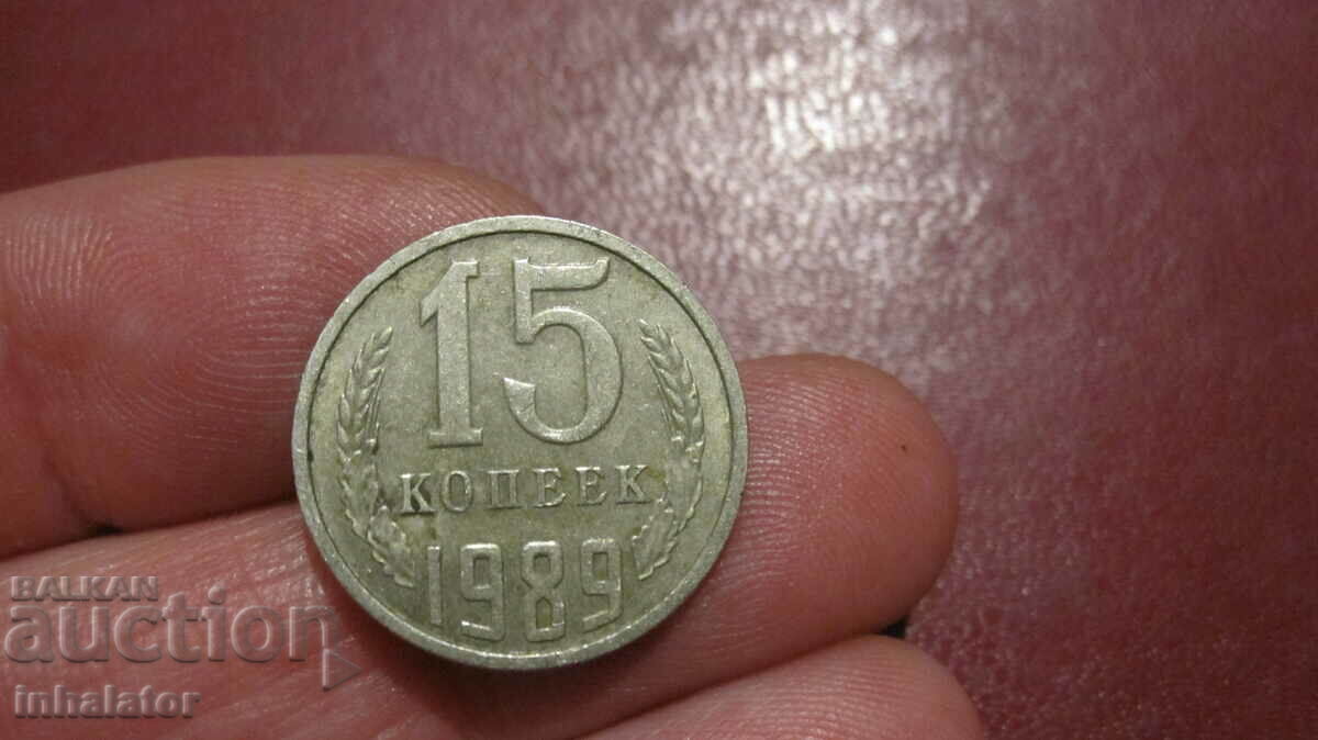 1989 15 copeici - URSS