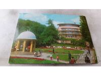 Καρτ ποστάλ Bankya Το πάρκο μπροστά από το παιδικό σανατόριο 1973