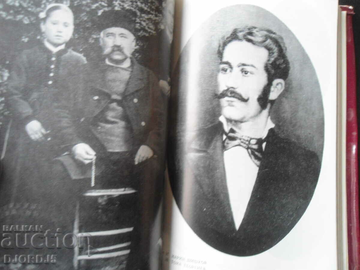 Delivery of GEORGI BENKOVSKI, Biography, Ivan Undzhiev Delivery of GEORGI BENKOVSKI, Biography, Ivan Undzhiev