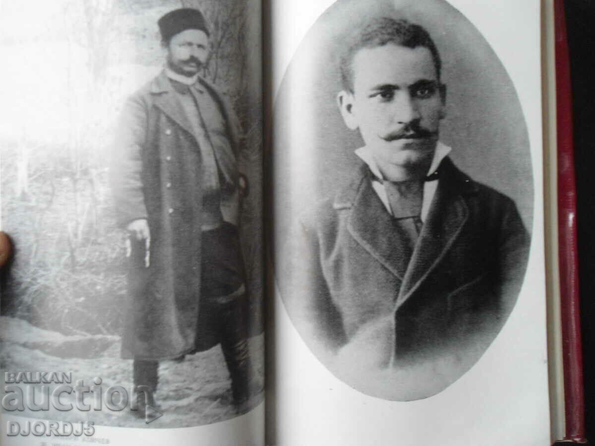 GEORGI BENKOVSKI, Biography, Ivan Undzhiev - 5 GEORGI BENKOVSKI, Biography, Ivan Undzhiev - 5