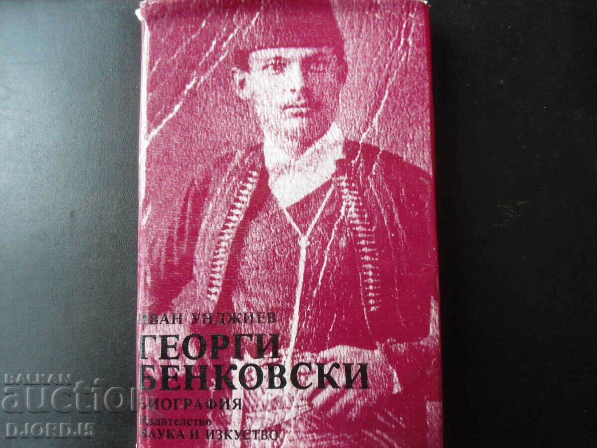GEORGI BENKOVSKI, Biografie, Ivan Undzhiev