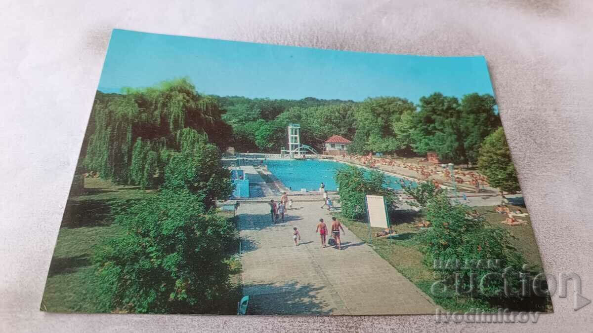 Καρτ ποστάλ Bankya Mineral Basin 1975