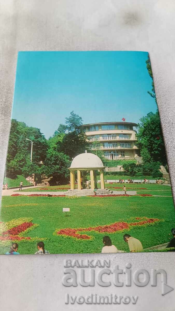 Carte poștală Bankya Parcul din fața sanatoriului pentru copii 1975