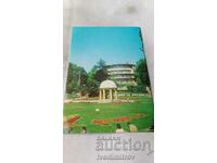 Carte poștală Bankya Parcul din fața sanatoriului pentru copii 1975