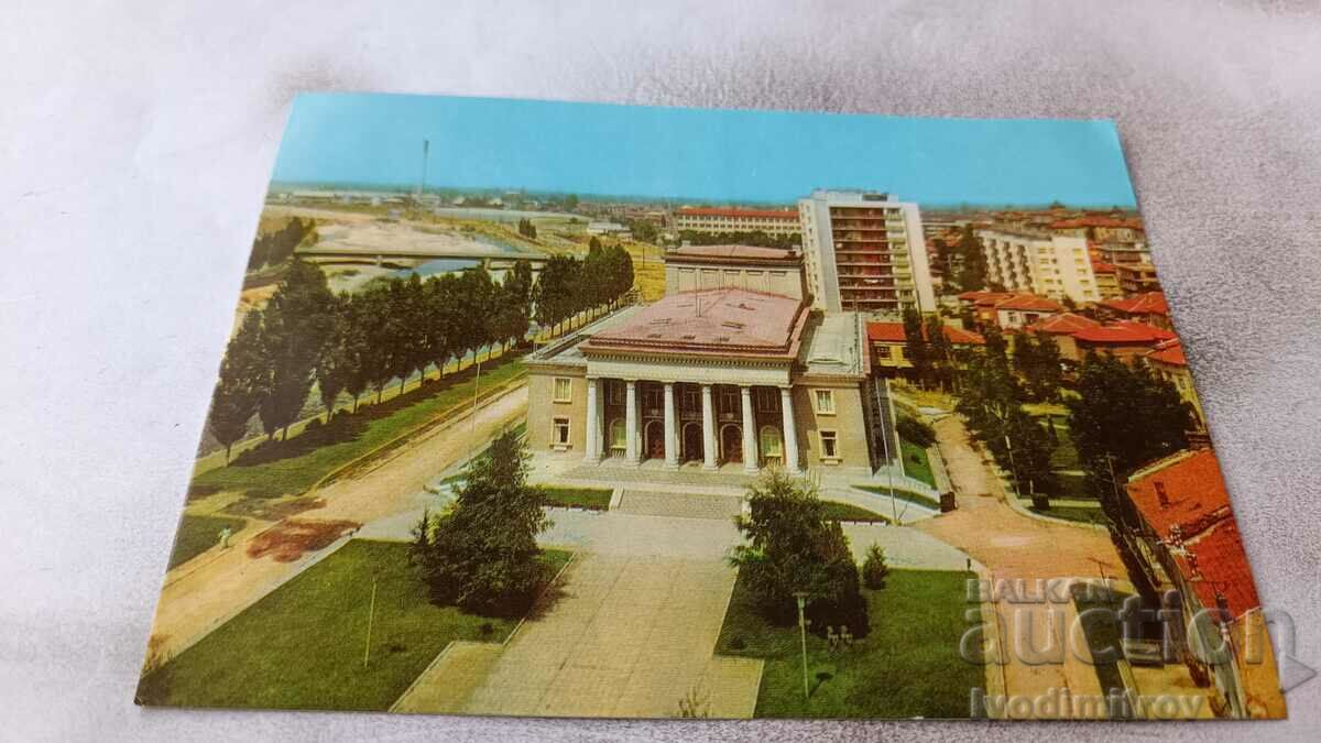Пощенска картичка Асеновград Домът на културата 1974