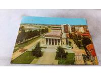 Пощенска картичка Асеновград Домът на културата 1974