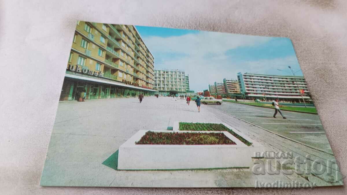 Postcard Tolbukhin The city center