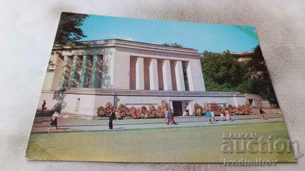 Carte poștală Mausoleul Sofia lui Georgi Dimitrov 1975