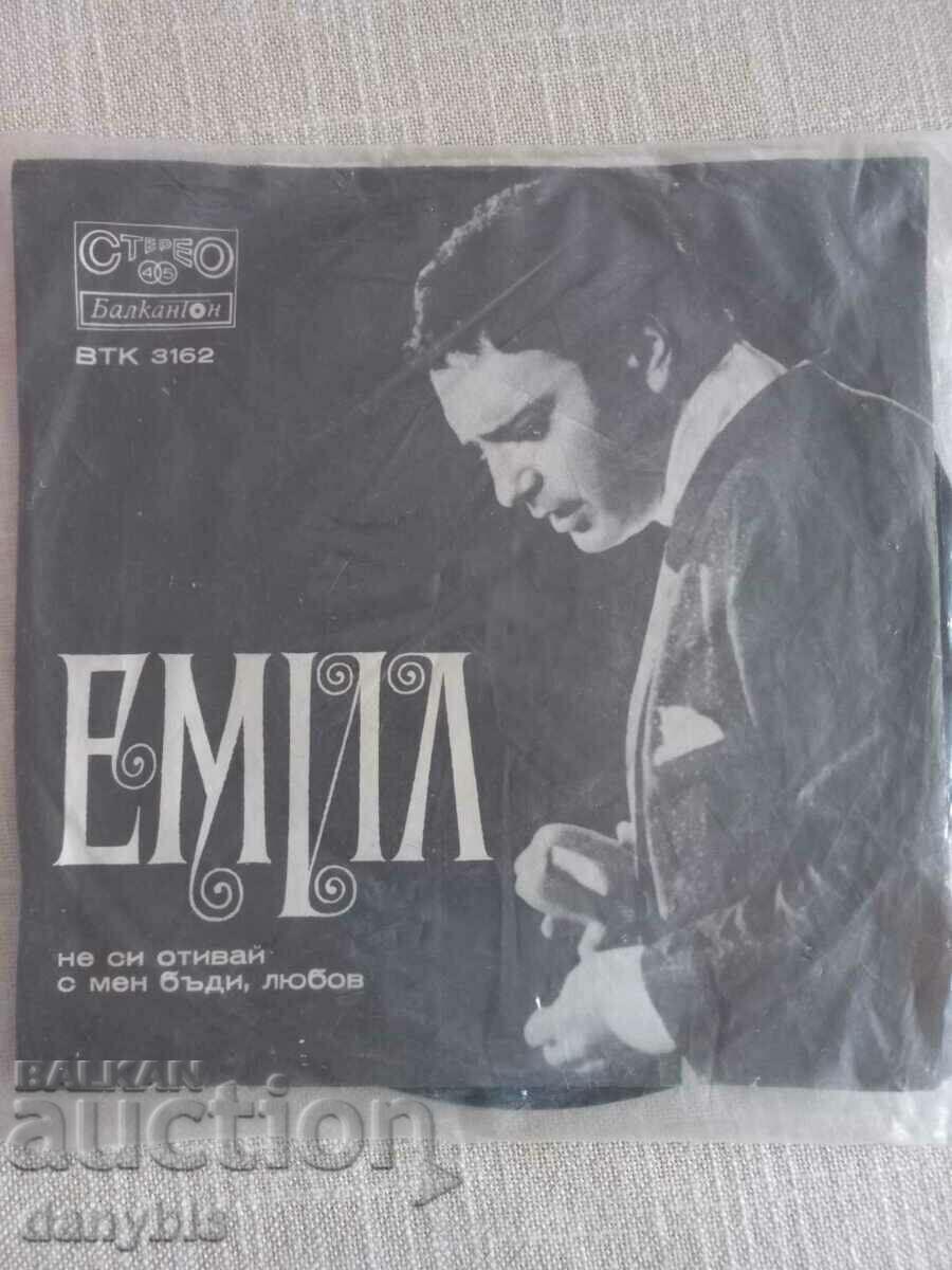 Gramophone record - Emil Dimitrov