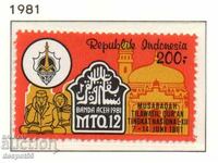 1981. Indonezia. Concurs național de citire a Coranului.