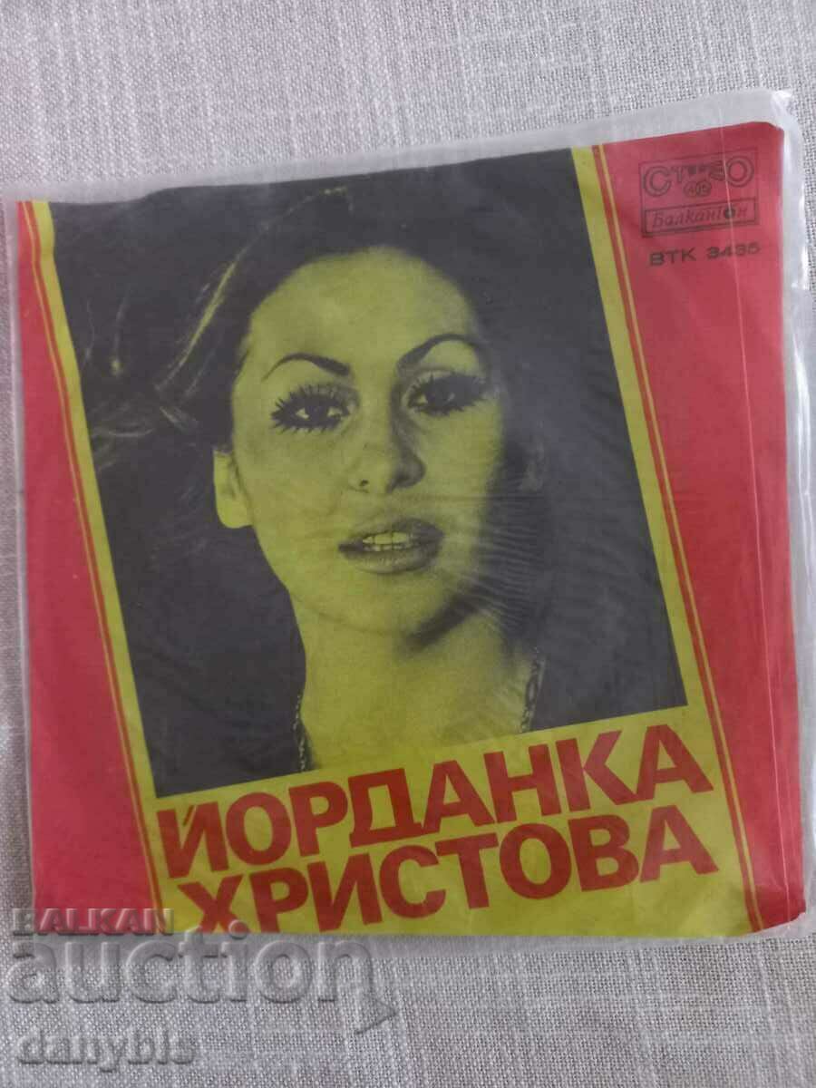 Disc de gramofon - Yordanka Hristova