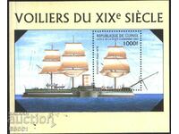 Clean block Ship Sailboat 1997 from Guinea
